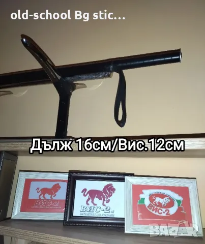 Рамкирани Портрети (ВИС-2), снимка 6 - Картини - 49885002