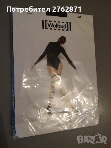 Wolford фигурални намалям на 20лв , снимка 4 - Бельо - 42143023