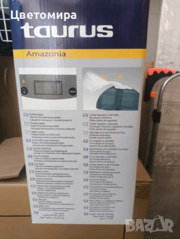 Овлажнител за въздух Taurus Amazonia, снимка 3 - Овлажнители и пречистватели за въздух - 50648081