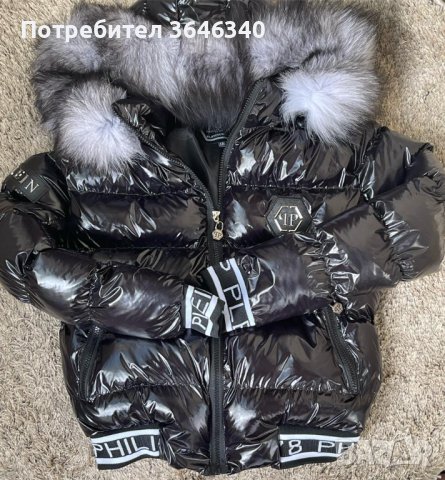 90лв НАМАЛЕНО УНИКАЛНО ЗИМНО ЯКЕ С ЕСТЕСТВЕН ПУХ РАЗМЕРИ=ХС С М Л ХЛ, снимка 1