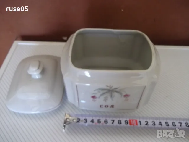 Съд порцеланов за сол, снимка 2 - Колекции - 50351583