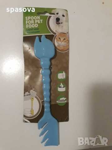 Лъжица за кучешка и котешка храна, снимка 1