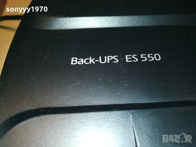 apc es 550 back-ups-внос france 1710201956, снимка 5 - UPS захранвания - 30456534