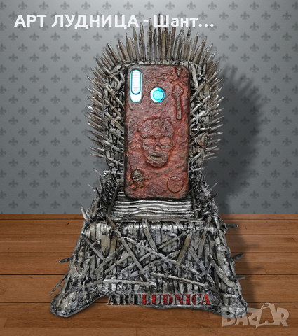 Поставка за телефон „Железния трон - Game of Thrones“ – Ръчно изработена, снимка 5 - Ръчно изработени сувенири - 44672222