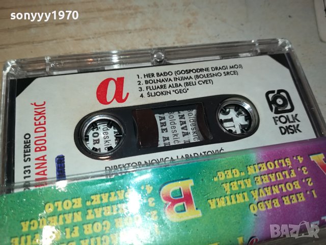 BILJANA BOLDESKIC-ORIGINAL TAPE 0611231701, снимка 16 - Аудио касети - 42878990