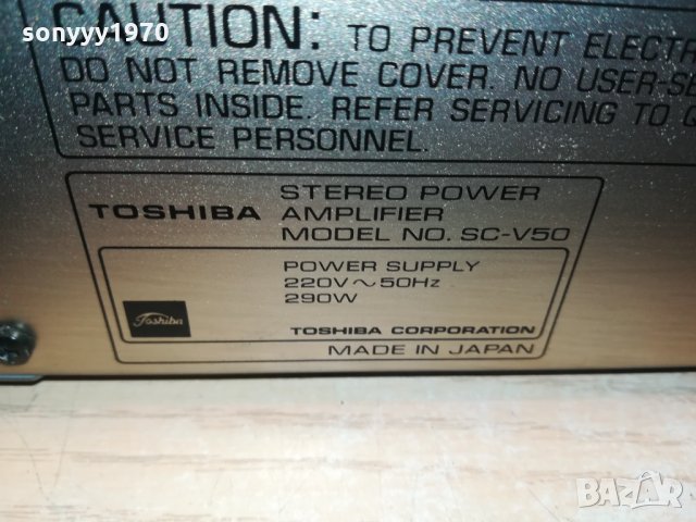 поръчан-aurex toshiba power ampli-japan 0412201723, снимка 16 - Ресийвъри, усилватели, смесителни пултове - 31016051