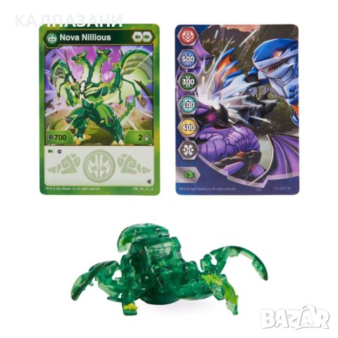 BAKU GAN LEGENDS NOVABaxyraH Топче със Светлина 6065724, снимка 7 - Фигурки - 42536235