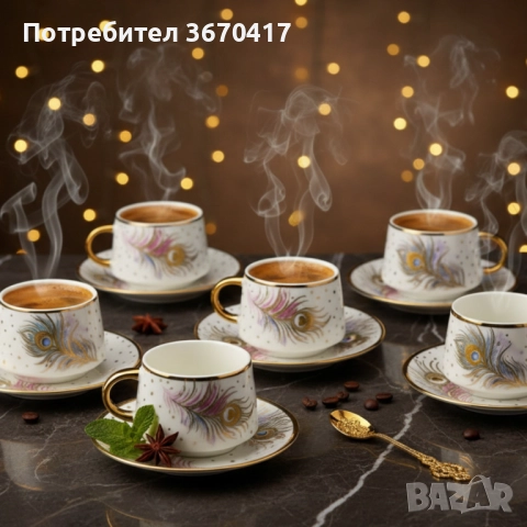 Луксозен сервиз за кафе , снимка 4 - Сервизи - 52052882