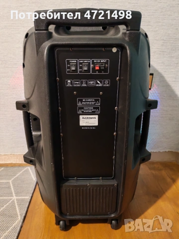 Преносима Тонколона - Avcrowns V-15 60W, снимка 3 - Тонколони - 54234315