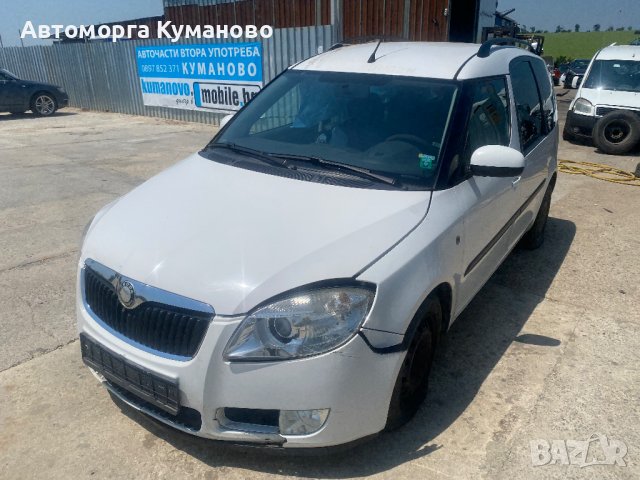 Skoda Roomster 1.6i, 105 ph., automatic, engine BTS, 2009, euro 4,  Шкода Румстър 1.6, 105 кс., авто