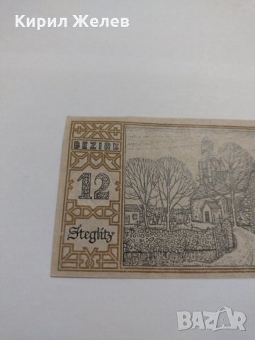 Стара рядка банкнота - 1921 година - 17880, снимка 8 - Нумизматика и бонистика - 31039731
