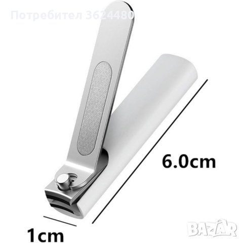 Нокторезачка с контейнер 