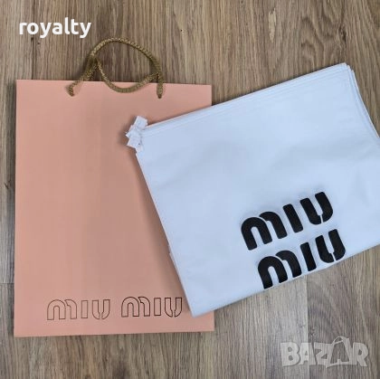 Miu Miu Комплект Торбички 