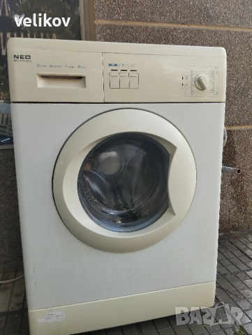 отлична пералня