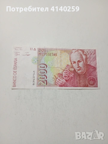 ИСПАНИЯ БАНКНОТА 