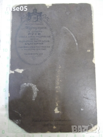 Снимка сватбена стара, снимка 3 - Колекции - 44623325