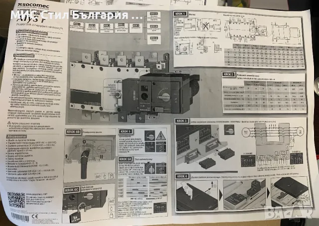 Дизелов агрегат Mielec 90 KVA, снимка 16 - Генератори - 46405248