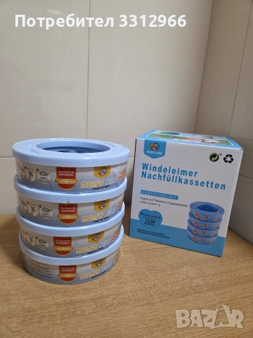 Чисто нови Касети за пълнене на кошчета за памперси Mom's Aide