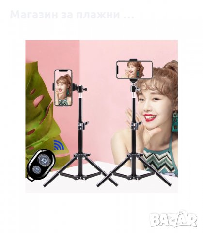 АЛУМИНИЕВ ТРИПОД ЗА ФОТОАПАРАТ И ТЕЛЕФОН С ВИСОЧИНА 1.6 И 2 МЕТРА - КОД 1500, снимка 12 - Чанти, стативи, аксесоари - 34126102