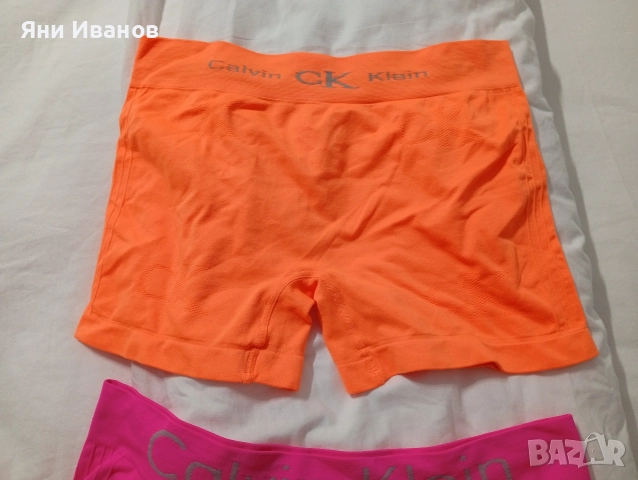 Продавам боксерки! Уникални цени!!!, снимка 2 - Бельо - 52788498