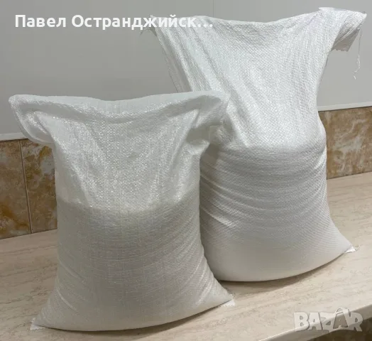 Храна за животни, снимка 2 - За селскостопански - 56473187