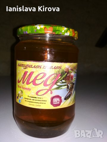 Продавам пчелен мед, снимка 2 - Пчелни продукти - 22033378