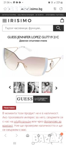 Guess-оригинални очила, снимка 3 - Слънчеви и диоптрични очила - 37734972