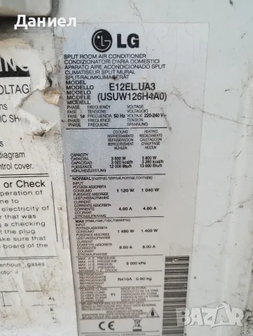 Инвертор LG E12EL с дистанционно - за части , снимка 2 - Климатици - 56242560
