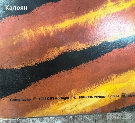 Грамофонна плоча - Genius - Super Sonic, снимка 4 - Грамофонни плочи - 51363661