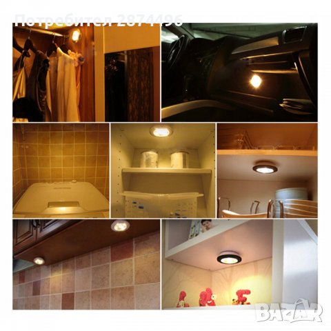 3730 3 броя безжични лампи, снимка 6 - Други - 37868972