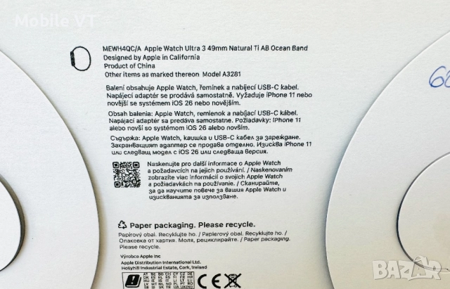 НОВ! Apple Watch Ultra 3 5G 49mm 2025 Natural Blue Ocean 2г.ГАРАНЦИЯ!, снимка 4 - Apple iPhone - 52677170