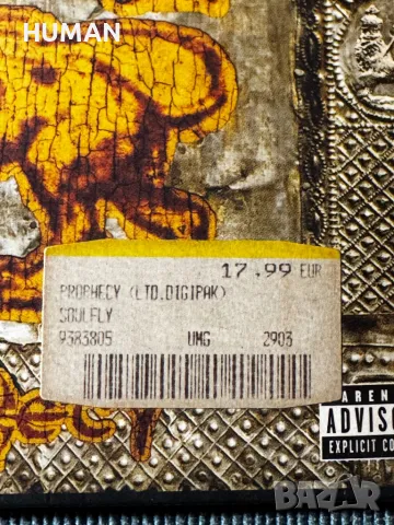 Reckless Tide - Sepultura - Soulfly , снимка 15 - CD дискове - 49138102