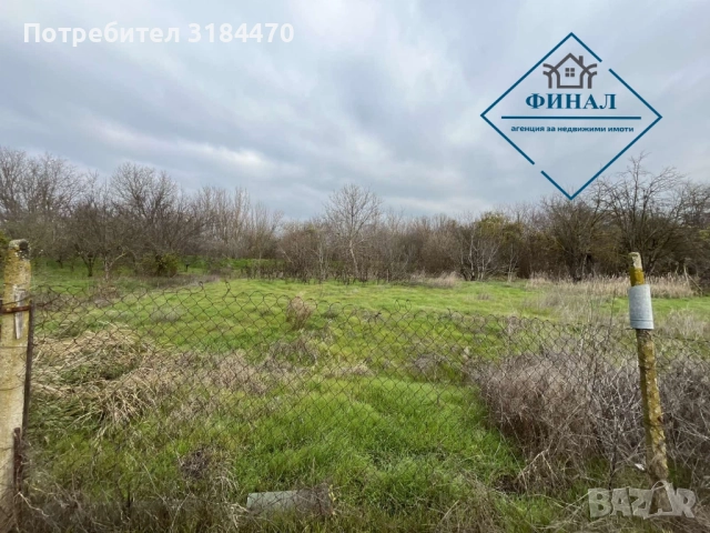 Продава се парцел в село Мараш  , снимка 2 - Парцели - 52748488