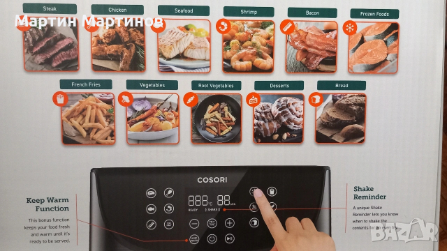 Air Fryer COSORI - 3.5 LITRE, снимка 2 - Мултикукъри - 53120195