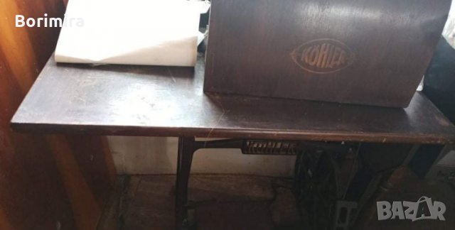 Стара немска шевна машина KOHLER, снимка 1 - Антикварни и старинни предмети - 35370963