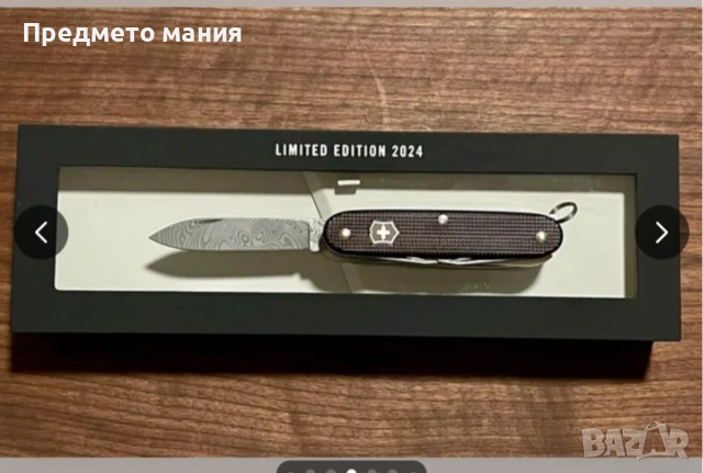  Търся купувам  Швейцарски джобни  ножчета викторинокс Victorinox и  Wenger венгер , снимка 13 - Ножове - 52256508