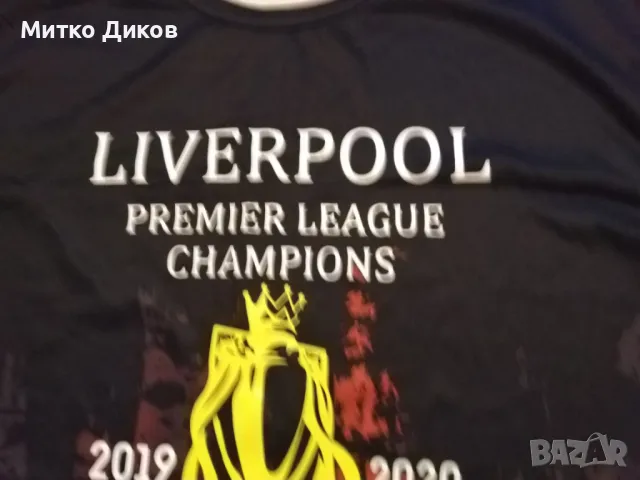 Ливърпул фенска тениска шампион сезон 2019-2020г. размер ХХЛ, снимка 3 - Футбол - 49961292