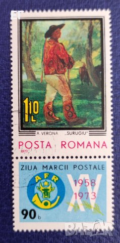 Румъния, 1973 г. - самостоятелна марка с винетка, с печат, 1*32