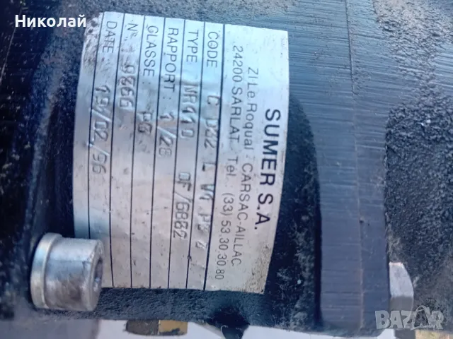 серво мотор с редуктор, снимка 4 - Други машини и части - 48363936