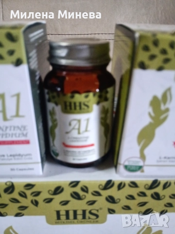 Капсули за отслабване,,HHS,,