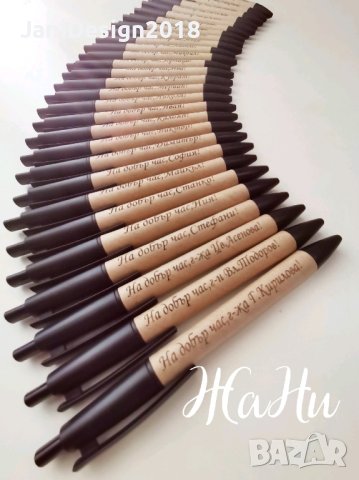 химикали подаръчета празника на буквите, завтршване на учебната година , снимка 3 - Други - 44160276