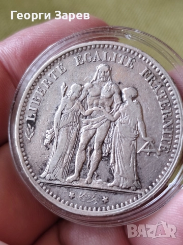 5 франка 1875 год, Франция" Херкулес с нимфите", сребро 25.00 гр, проба 900/1000, снимка 4 - Нумизматика и бонистика - 52348502