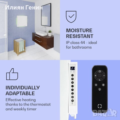 Oтоплителен уред 2 в 1 Klarstein 500 smart, снимка 3 - Отоплителни печки - 44418738
