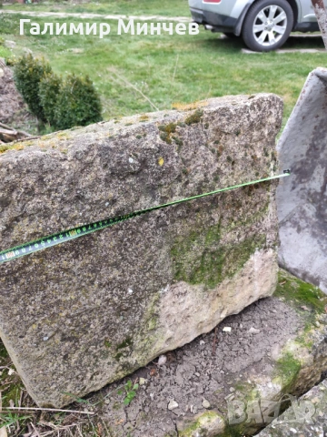 Масивен дялан камък.