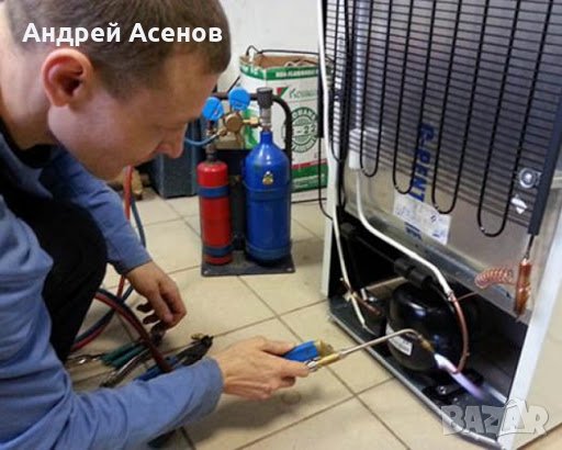 Ремонти на хладилници - монтаж и поддръжка - в Перник, област Перник ТОП  цени — Bazar.bg