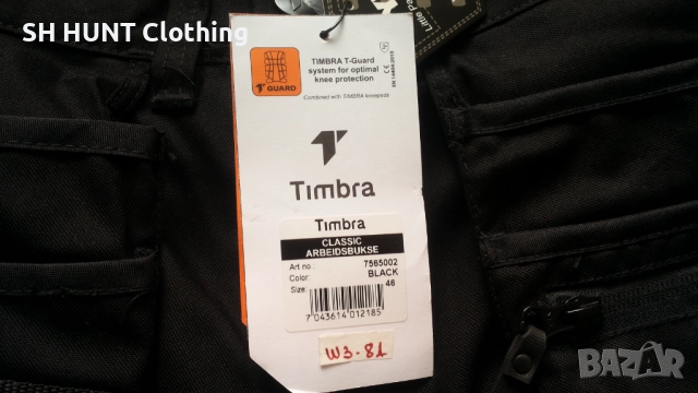 Timbra CLASSIC ARBEIDSBUKSE Poly Stretch CORDURA Work Trouser размер 46-S работен панталон W3-81, снимка 18 - Панталони - 52044942