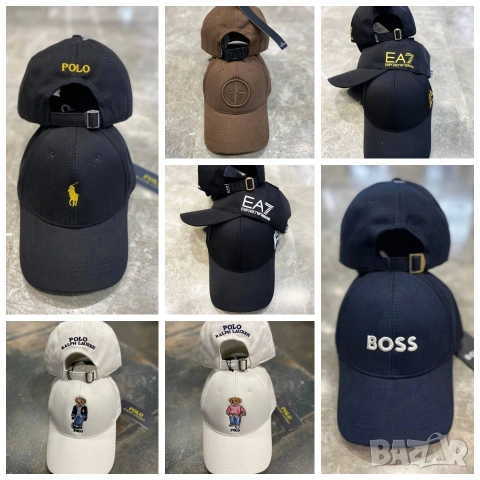 Страхотни шапки с козирка един размер BOSS ARMANI STONE ISLAND 