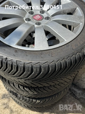 Чисто нови гуми -Всесезонни