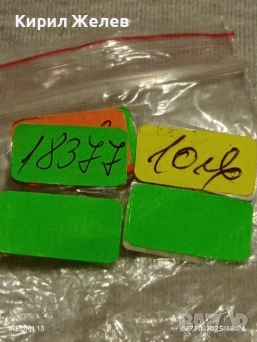 Стари копчета от Военноморските сили с корона редки за КОЛЕКЦИЯ 18377, снимка 9 - Други ценни предмети - 52201936