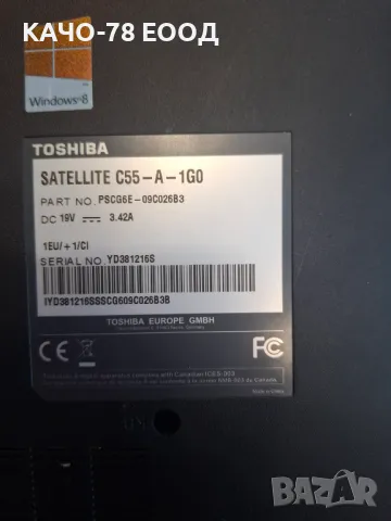 Toshiba Satellite C55-A-1G0, снимка 2 - Части за лаптопи - 31633148